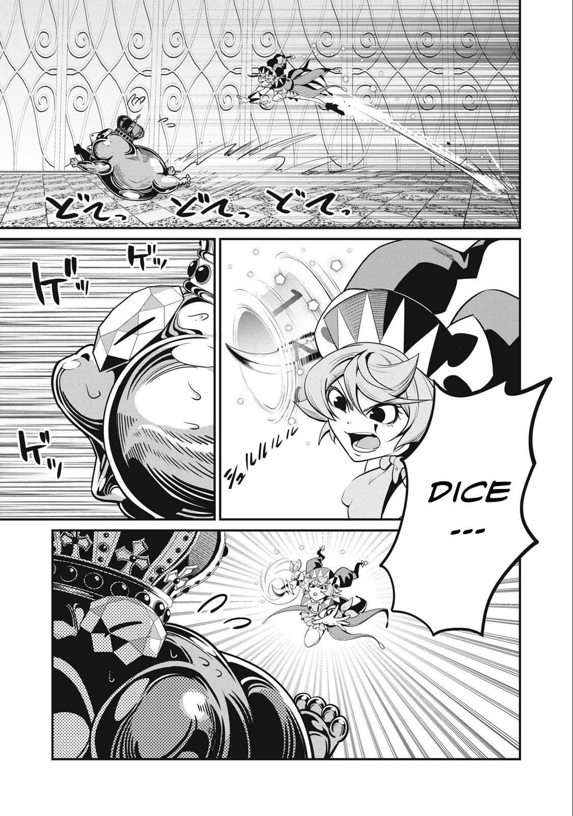 Page 4 of Chapter 70
