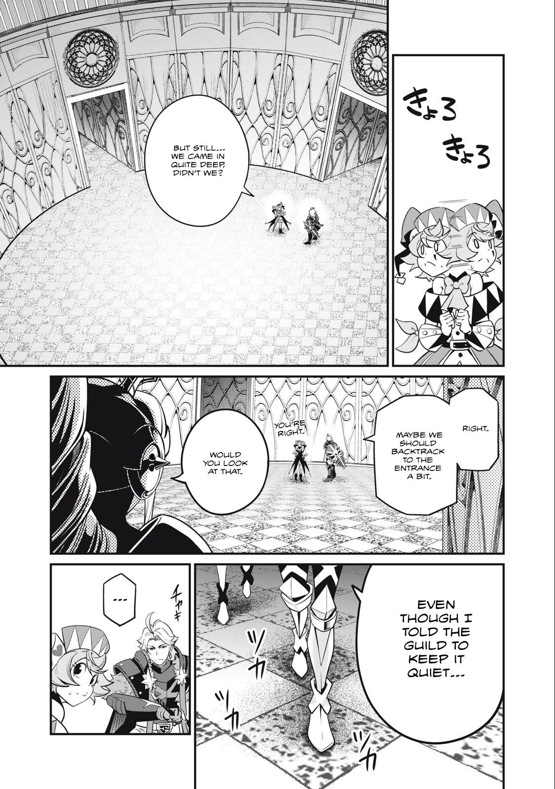 Page 8 of Chapter 70