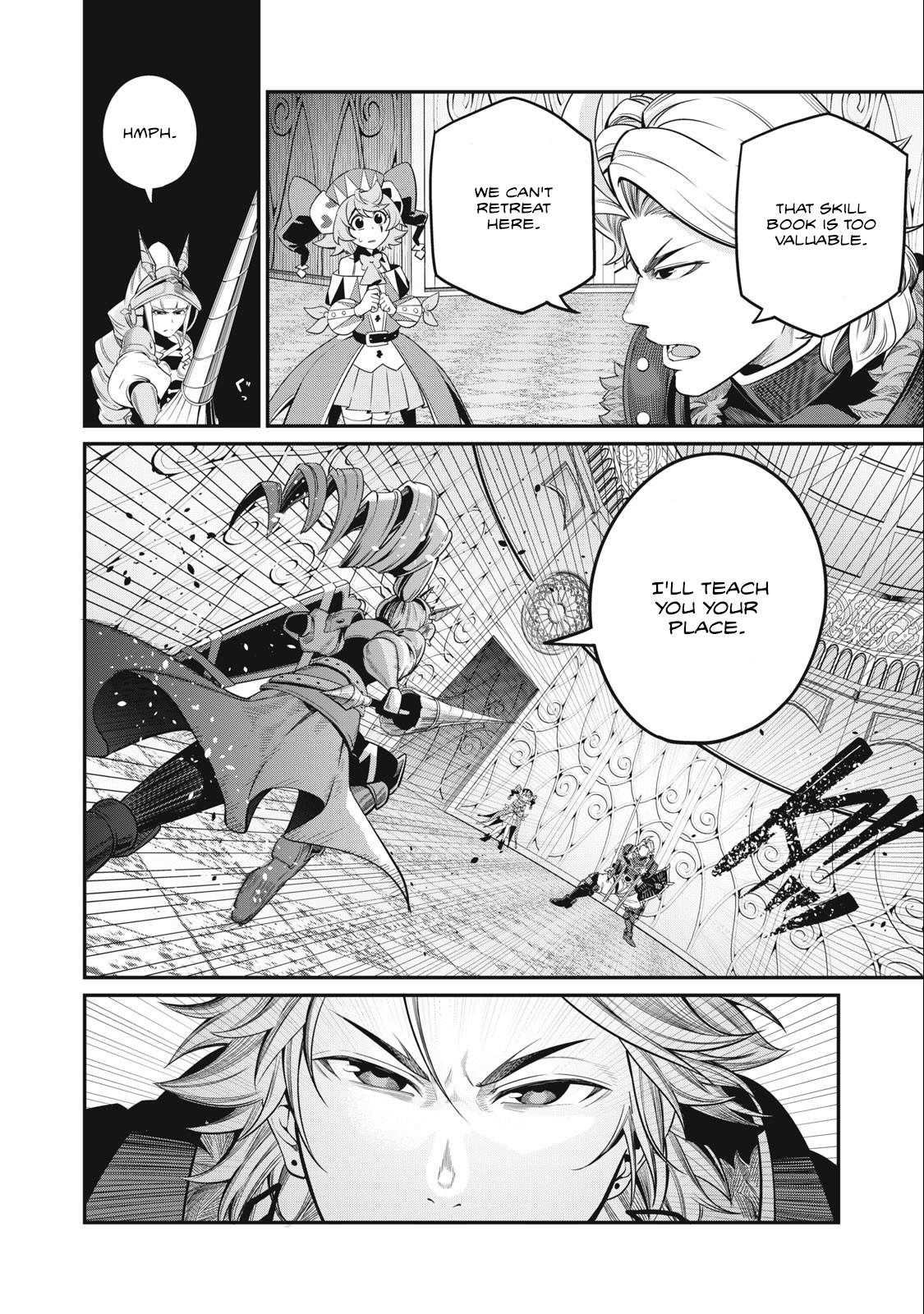 Page 3 of Chapter 71