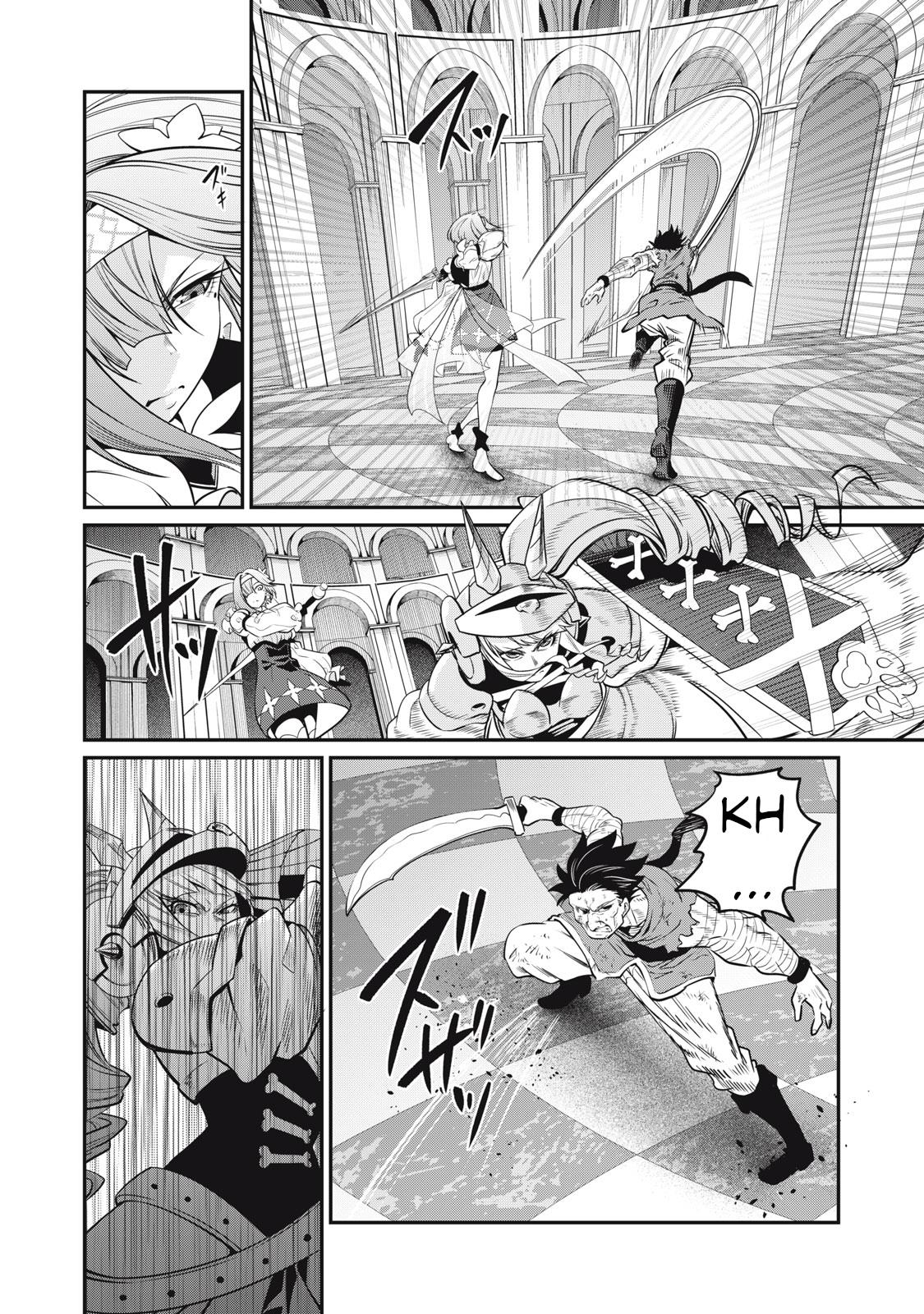 Page 6 of Chapter 73