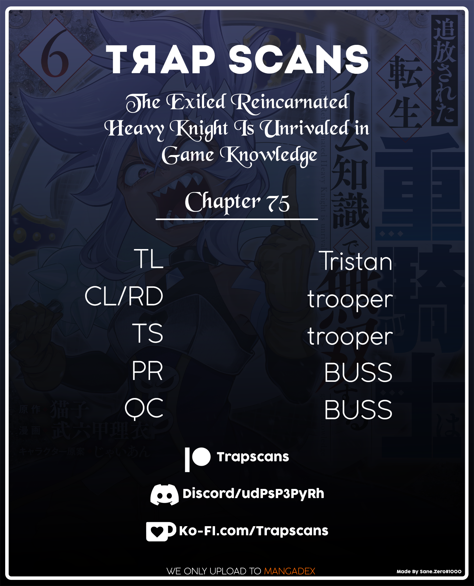 Page 1 of Chapter 75
