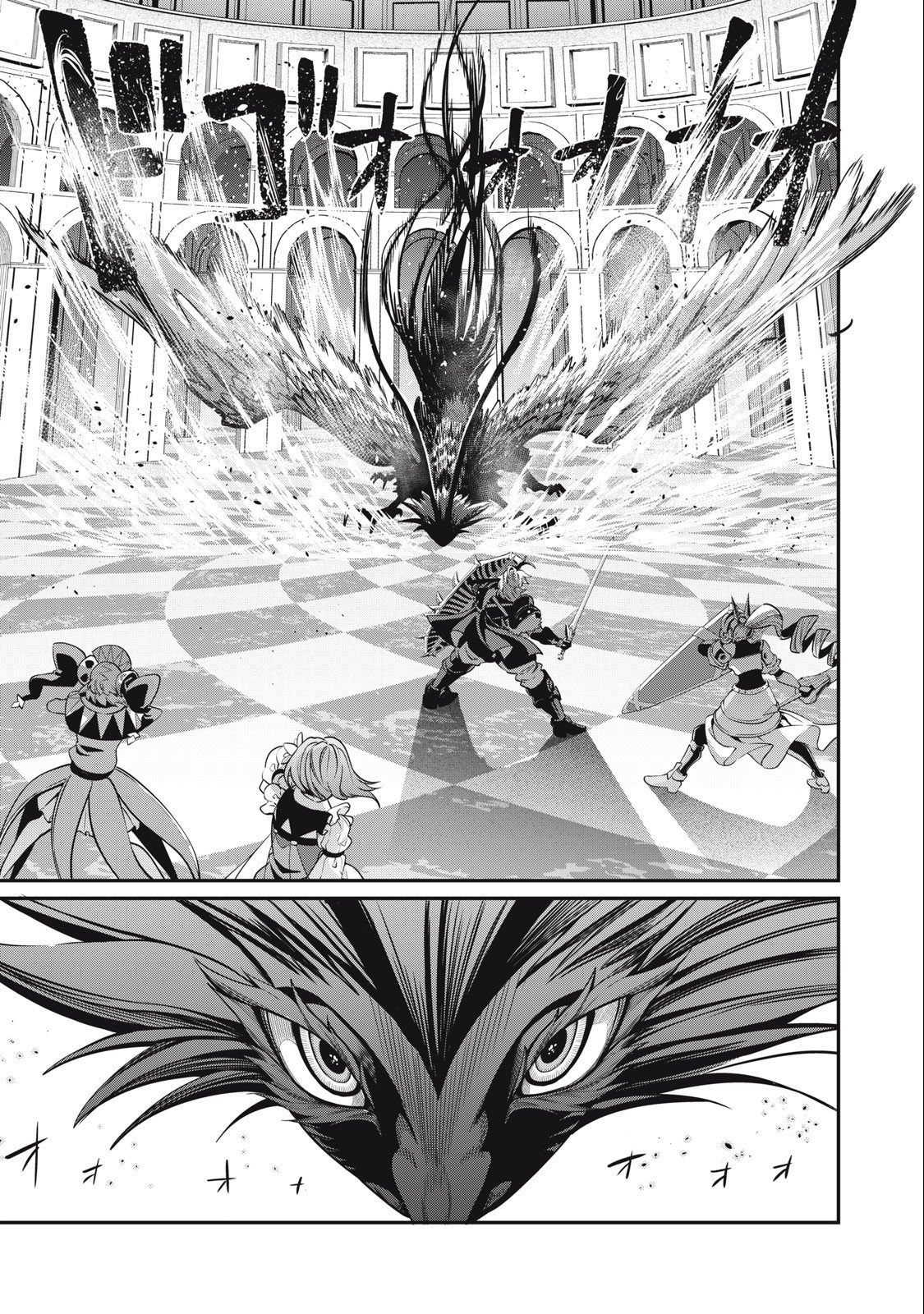 Page 2 of Chapter 75