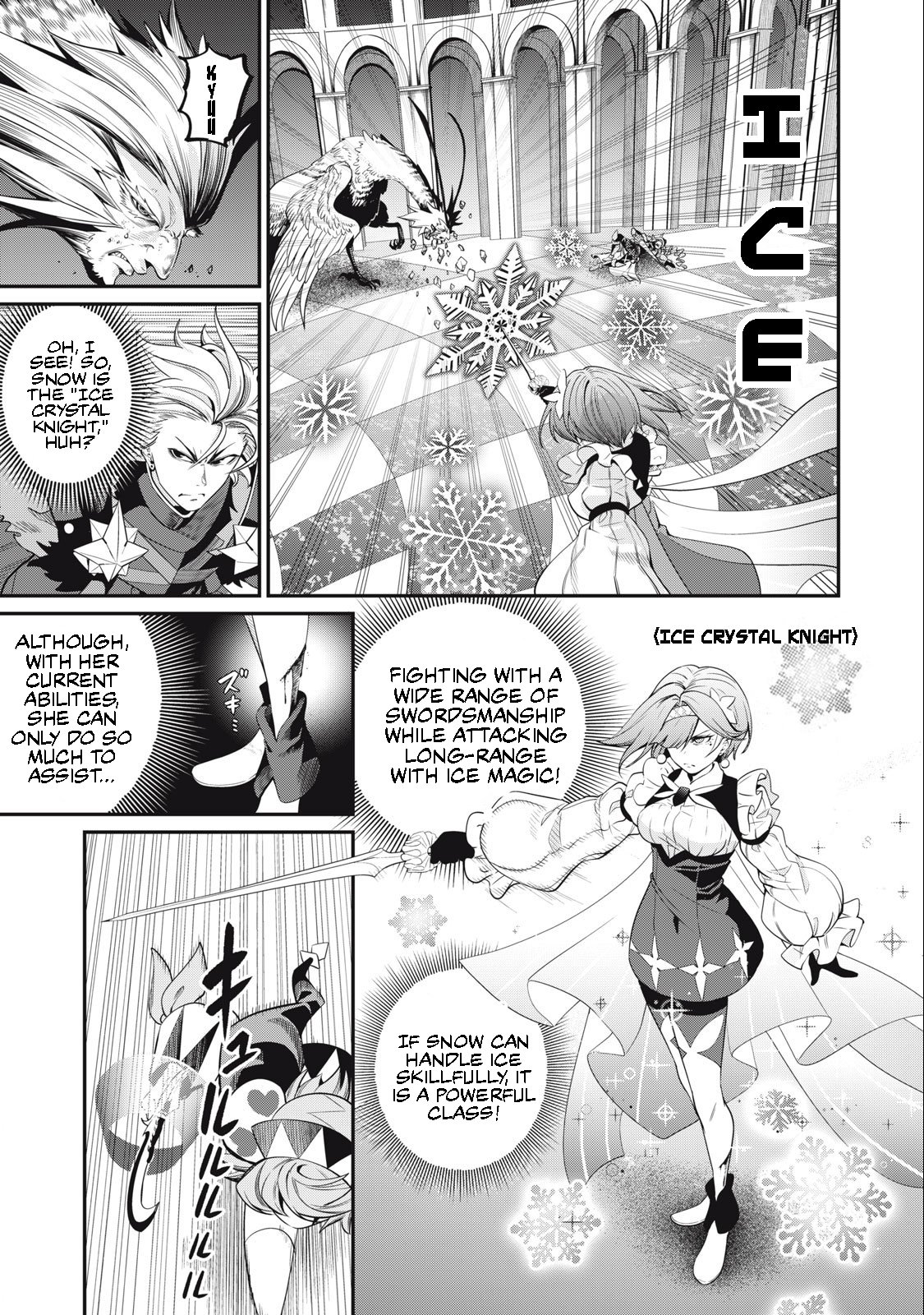 Page 12 of Chapter 75