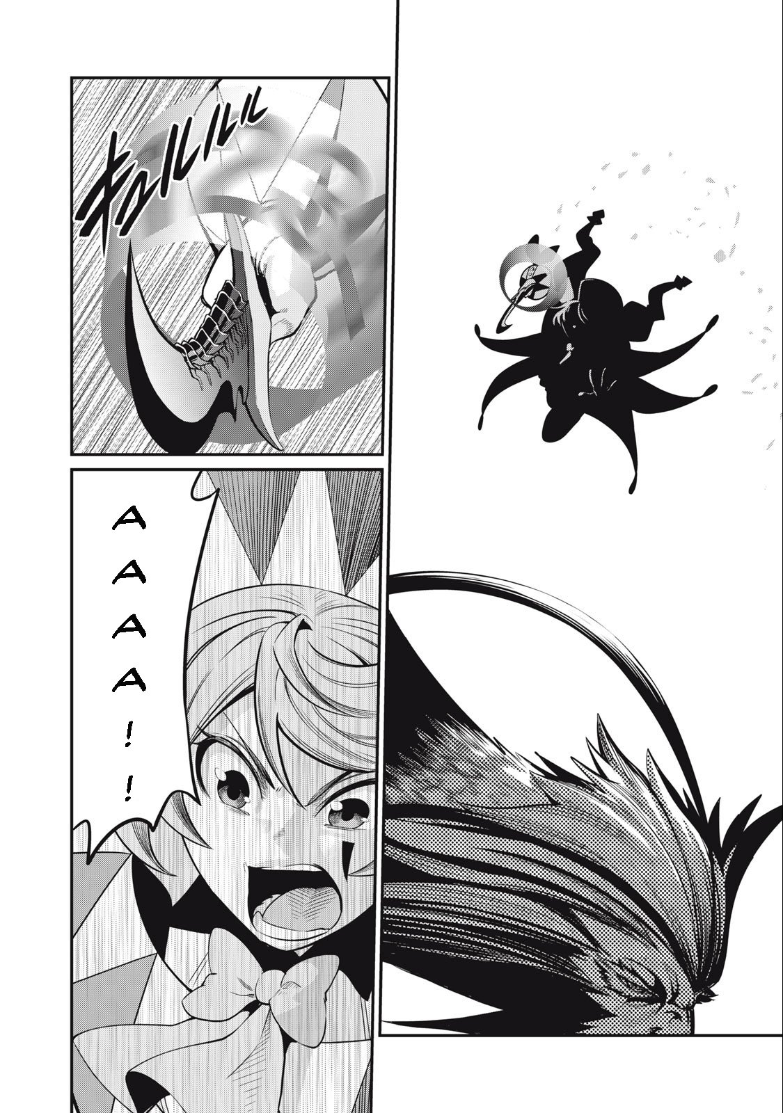 Page 13 of Chapter 75
