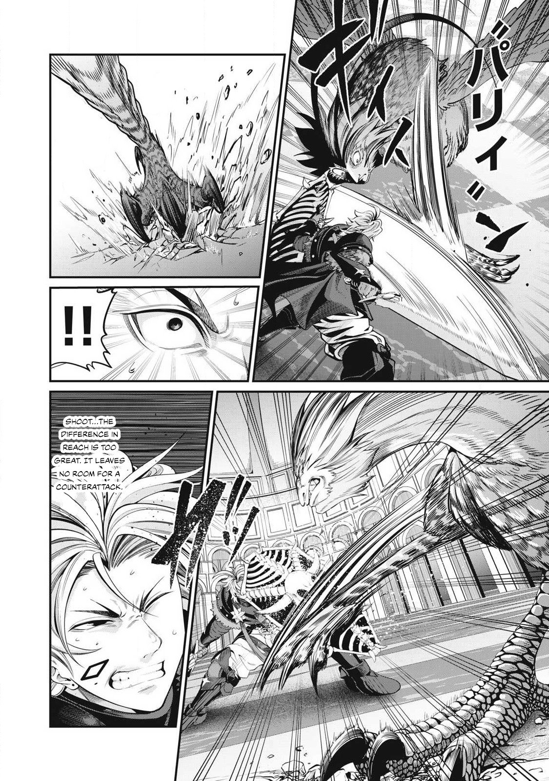 Page 5 of Chapter 76