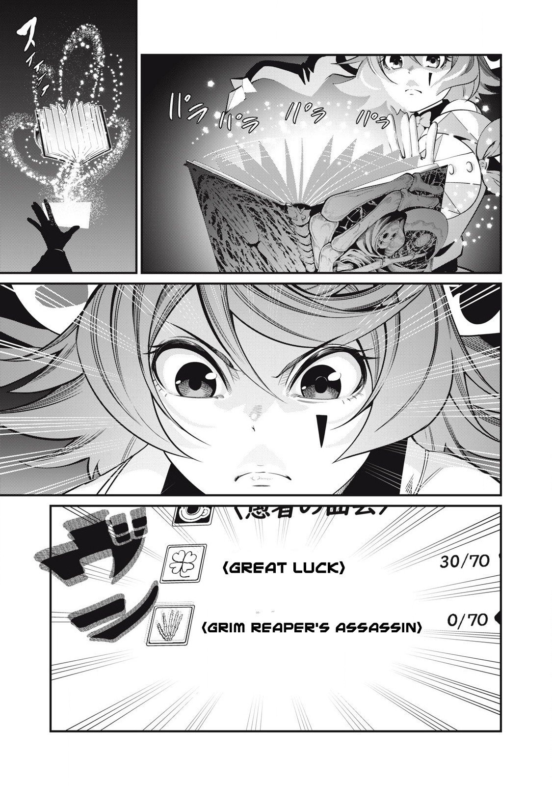 Page 4 of Chapter 77