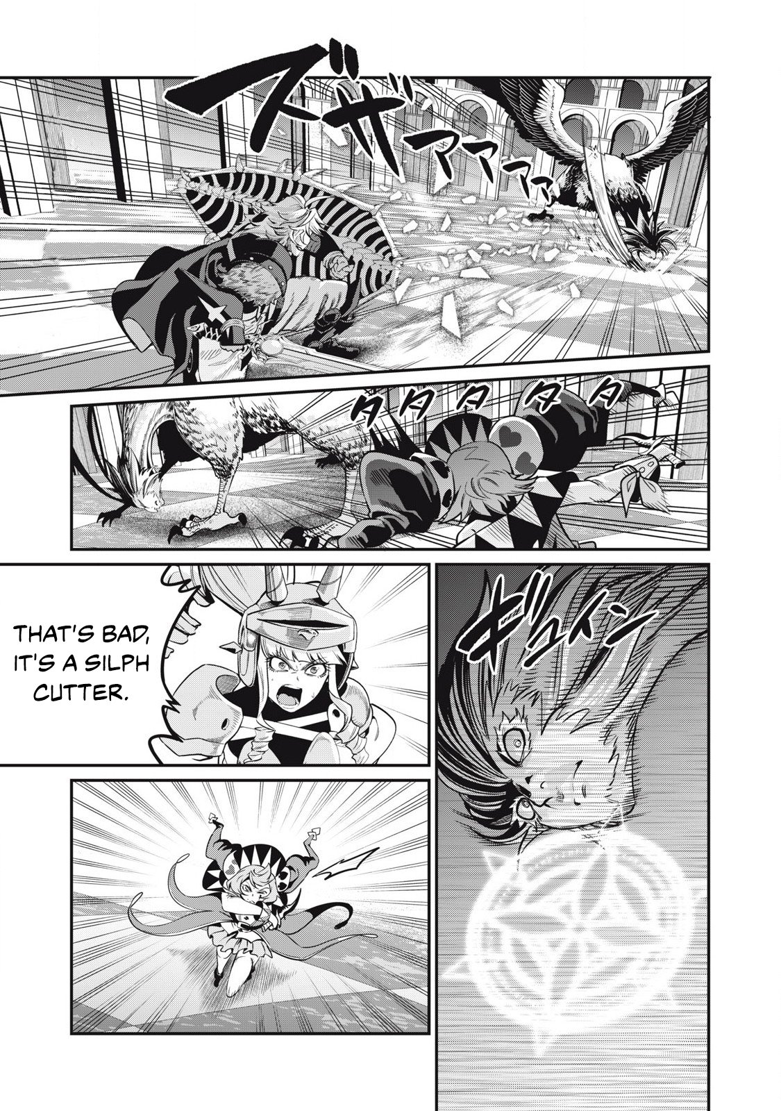 Page 12 of Chapter 77