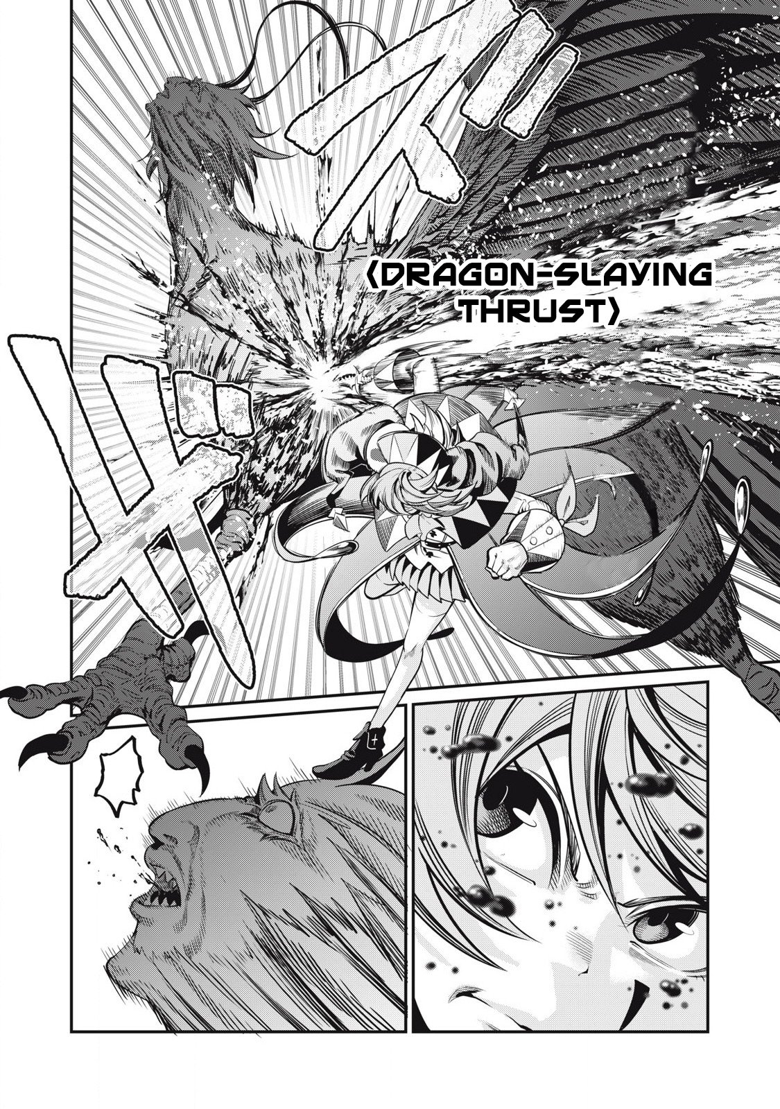 Page 15 of Chapter 77