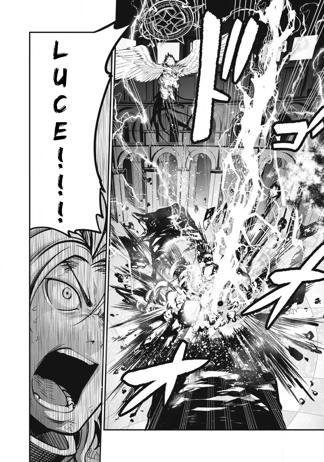 Page 15 of Chapter 78