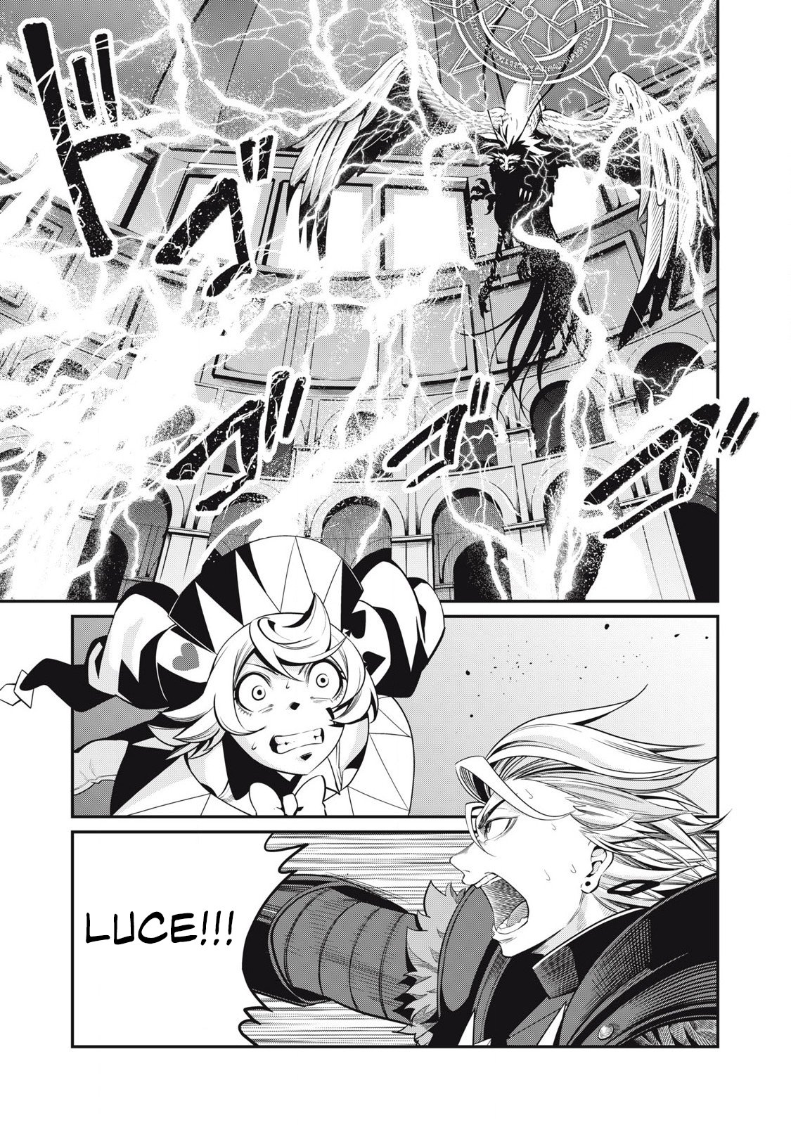 Page 2 of Chapter 79