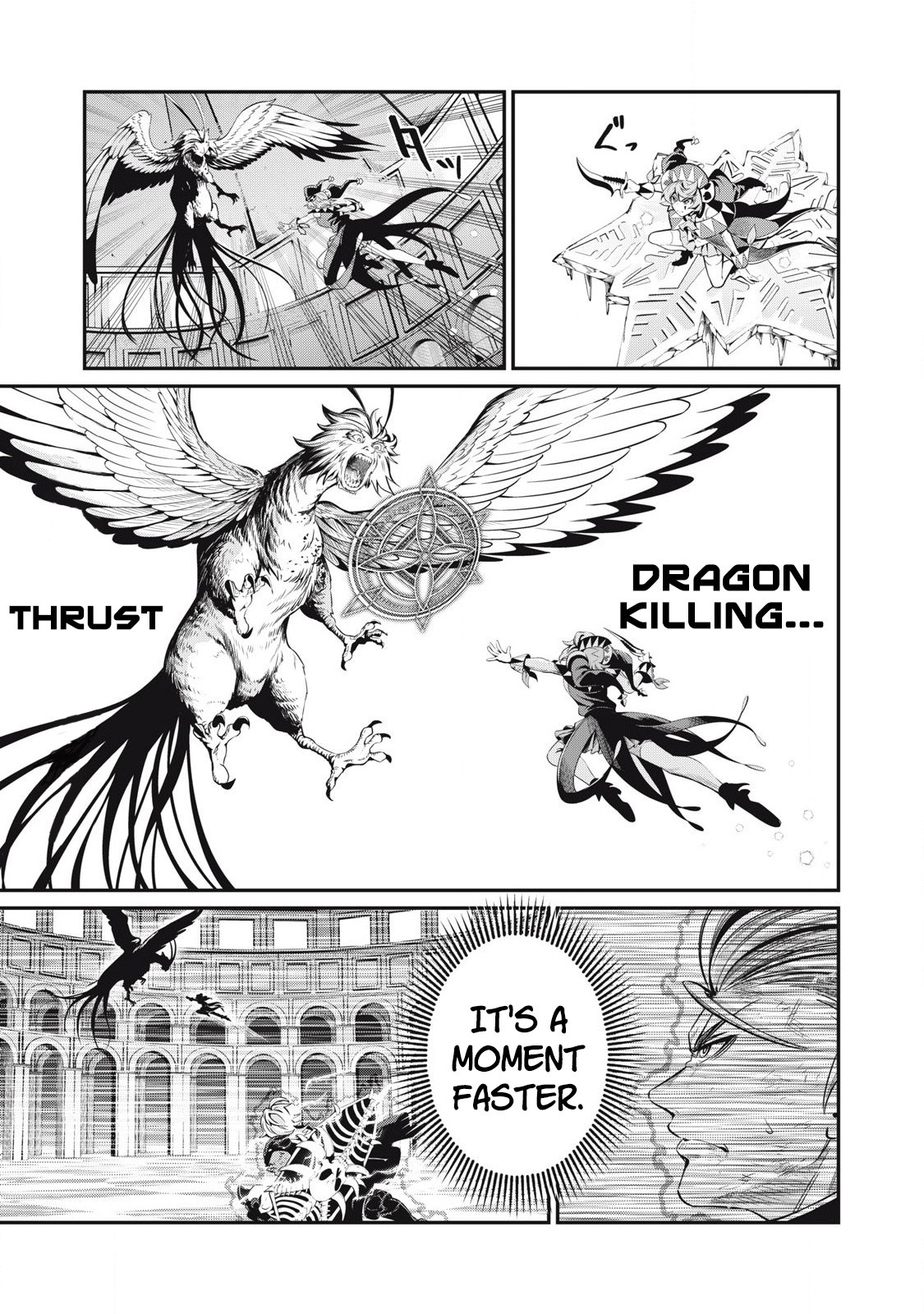 Page 8 of Chapter 79