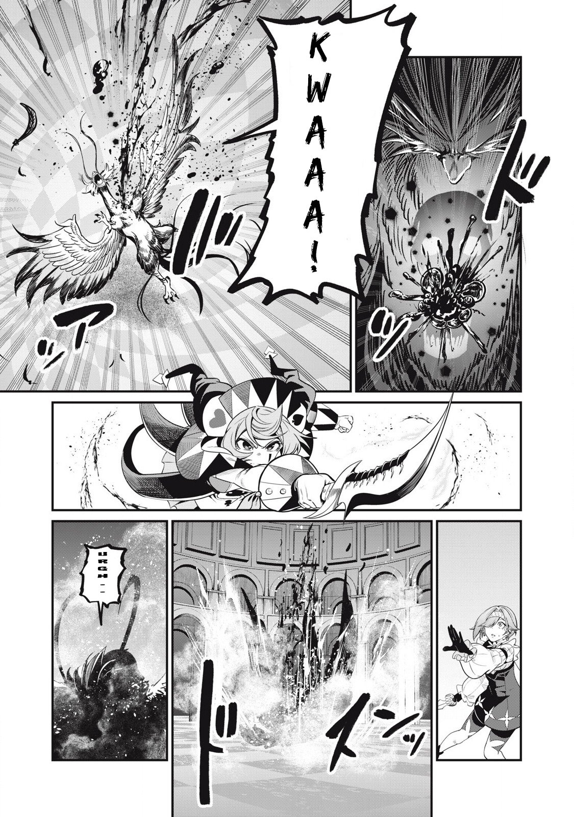 Page 12 of Chapter 79