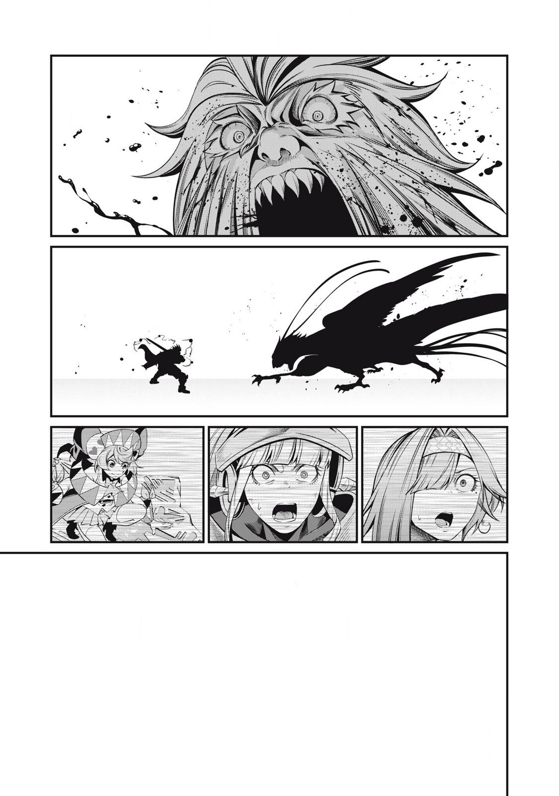 Page 14 of Chapter 79