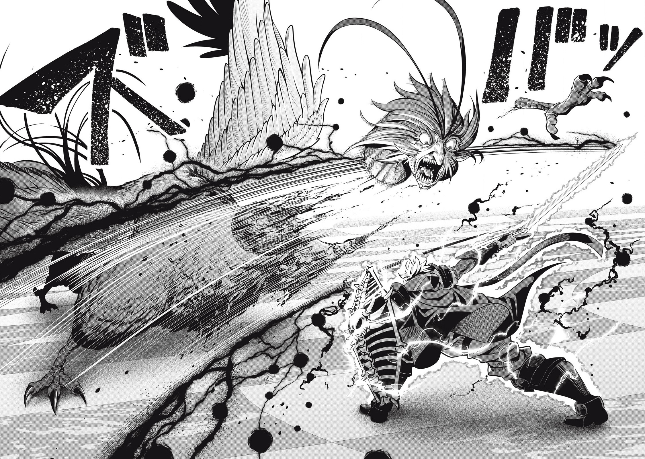 Page 15 of Chapter 79