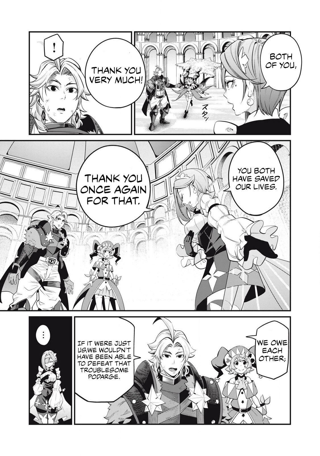 Page 6 of Chapter 80