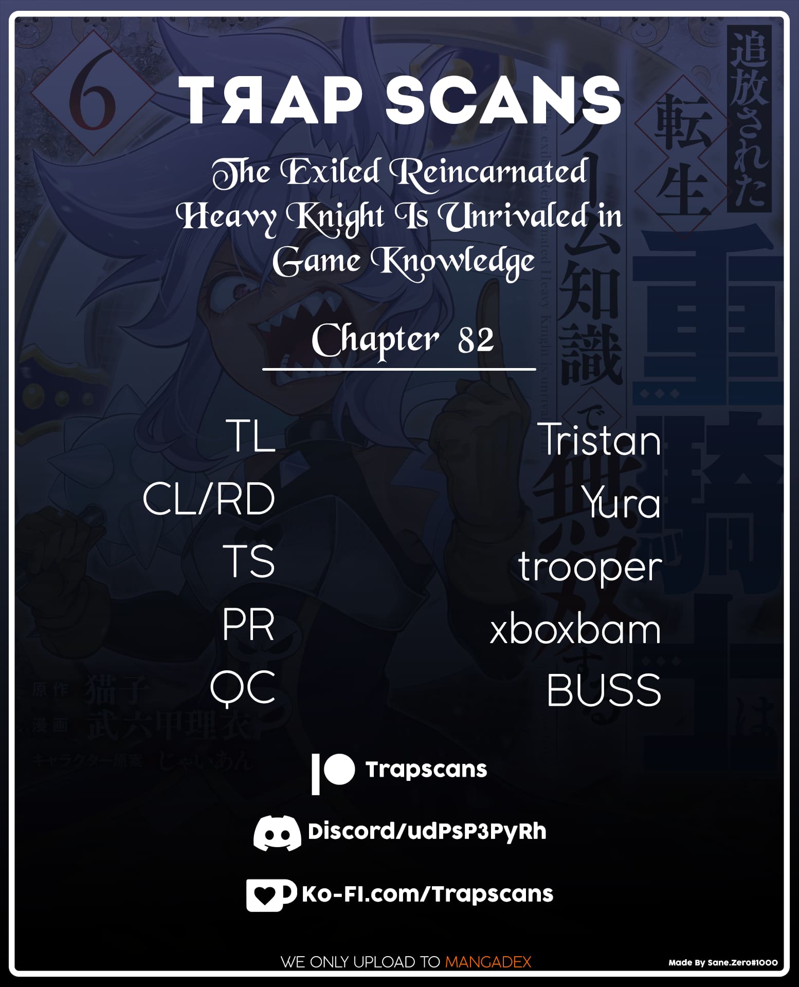 Page 1 of Chapter 82