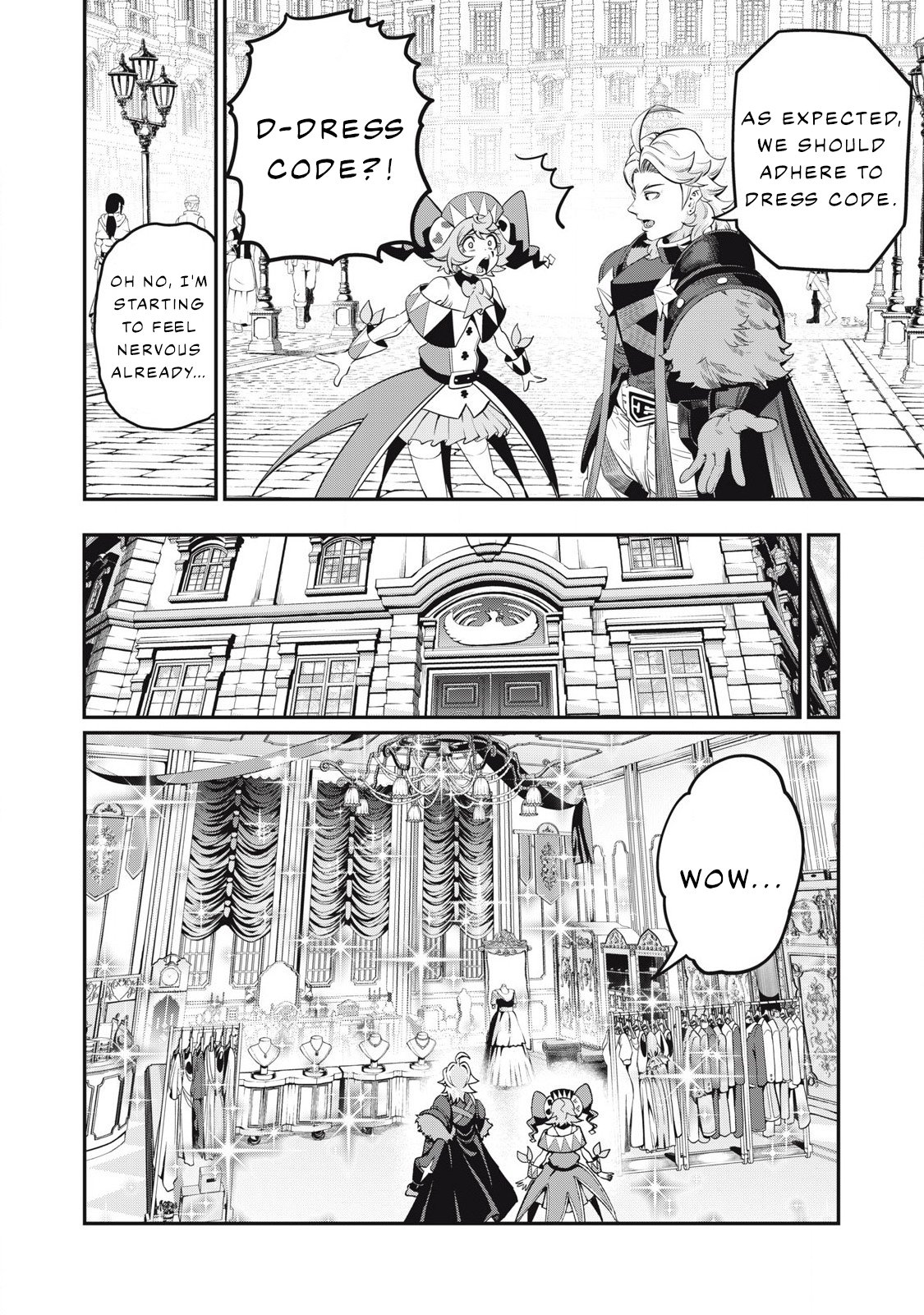 Page 3 of Chapter 82