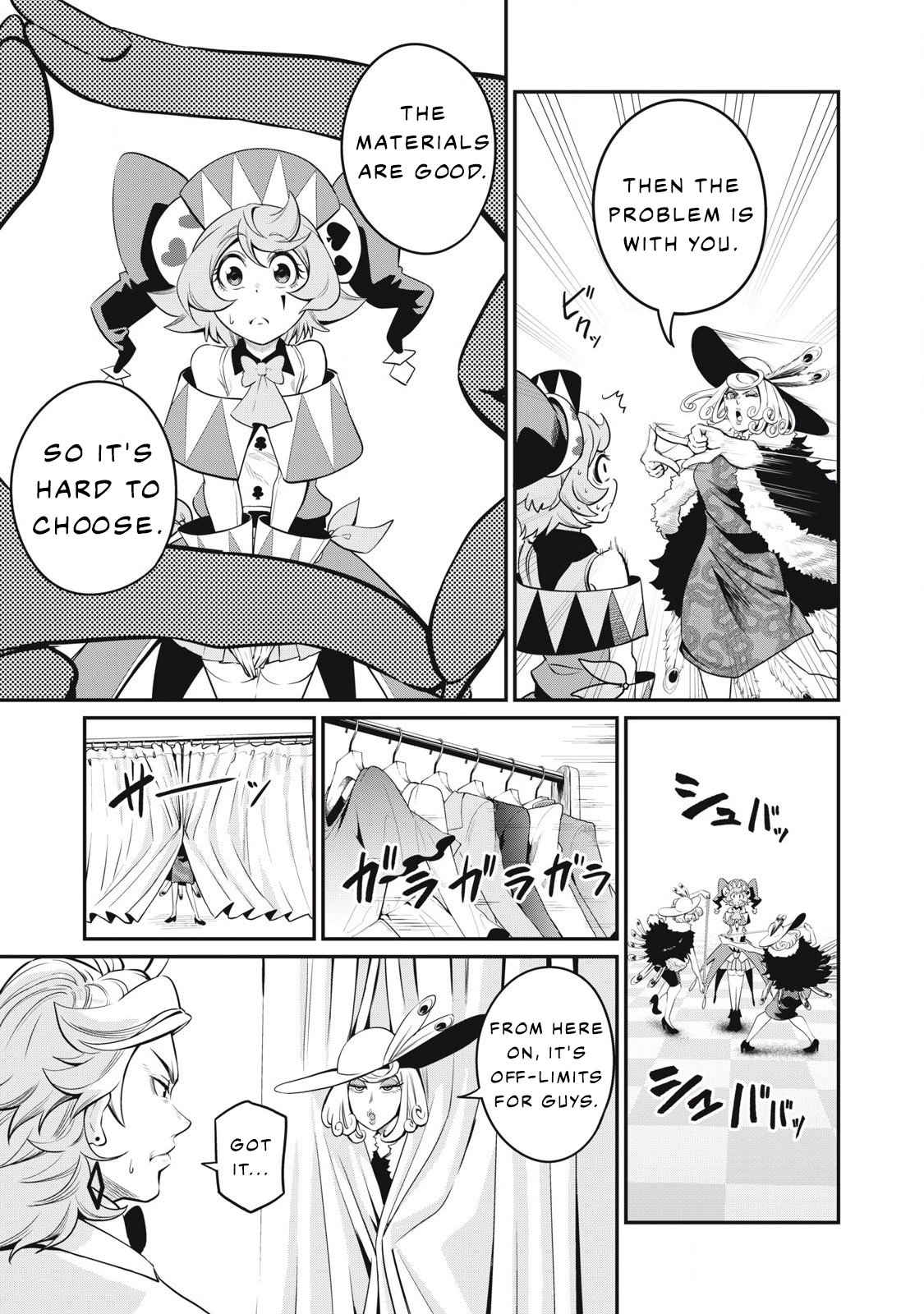 Page 10 of Chapter 82