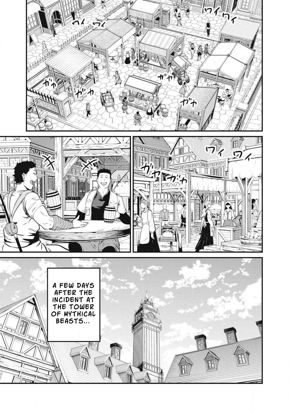 Page 2 of Chapter 83