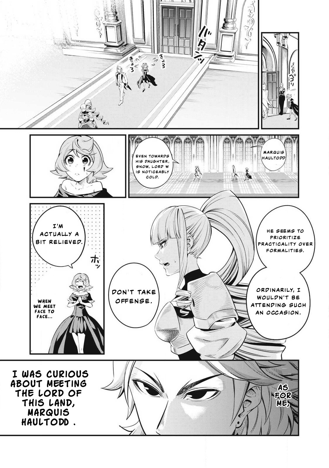 Page 6 of Chapter 83