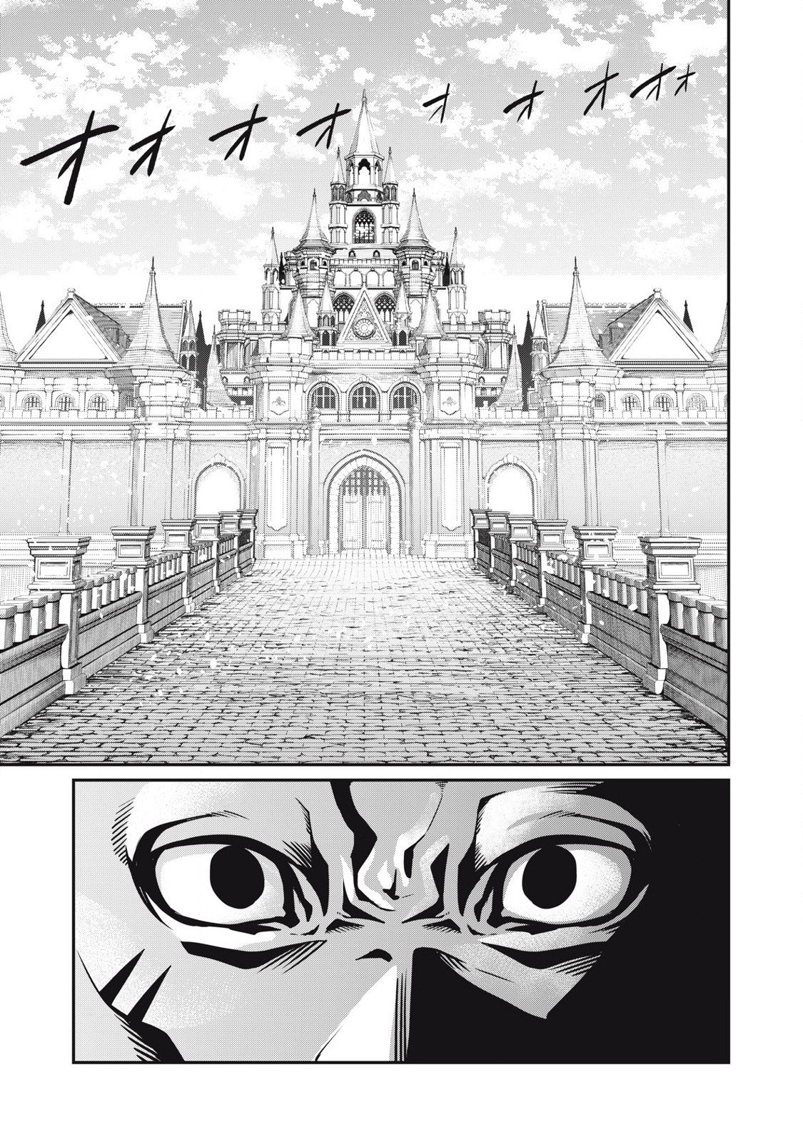 Page 2 of Chapter 84