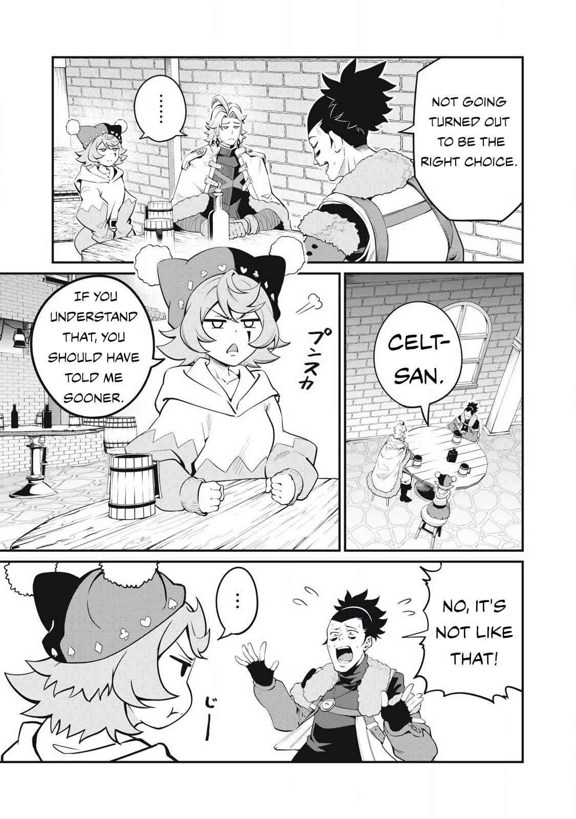 Page 4 of Chapter 86