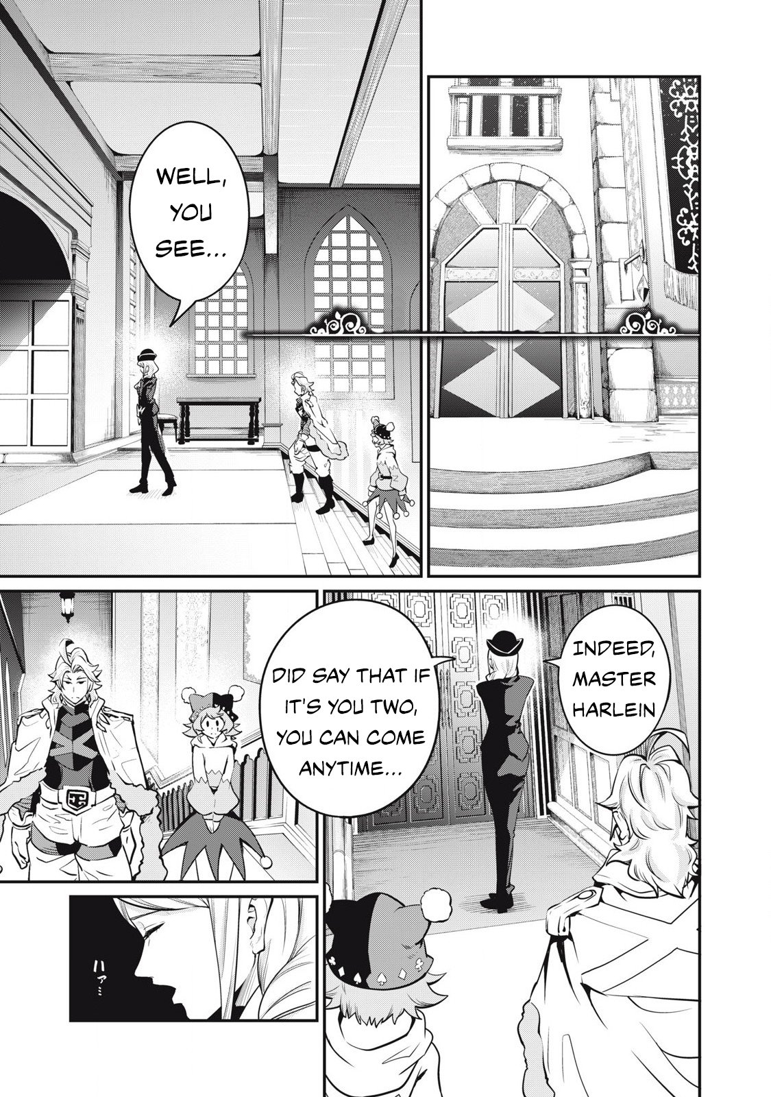 Page 2 of Chapter 87