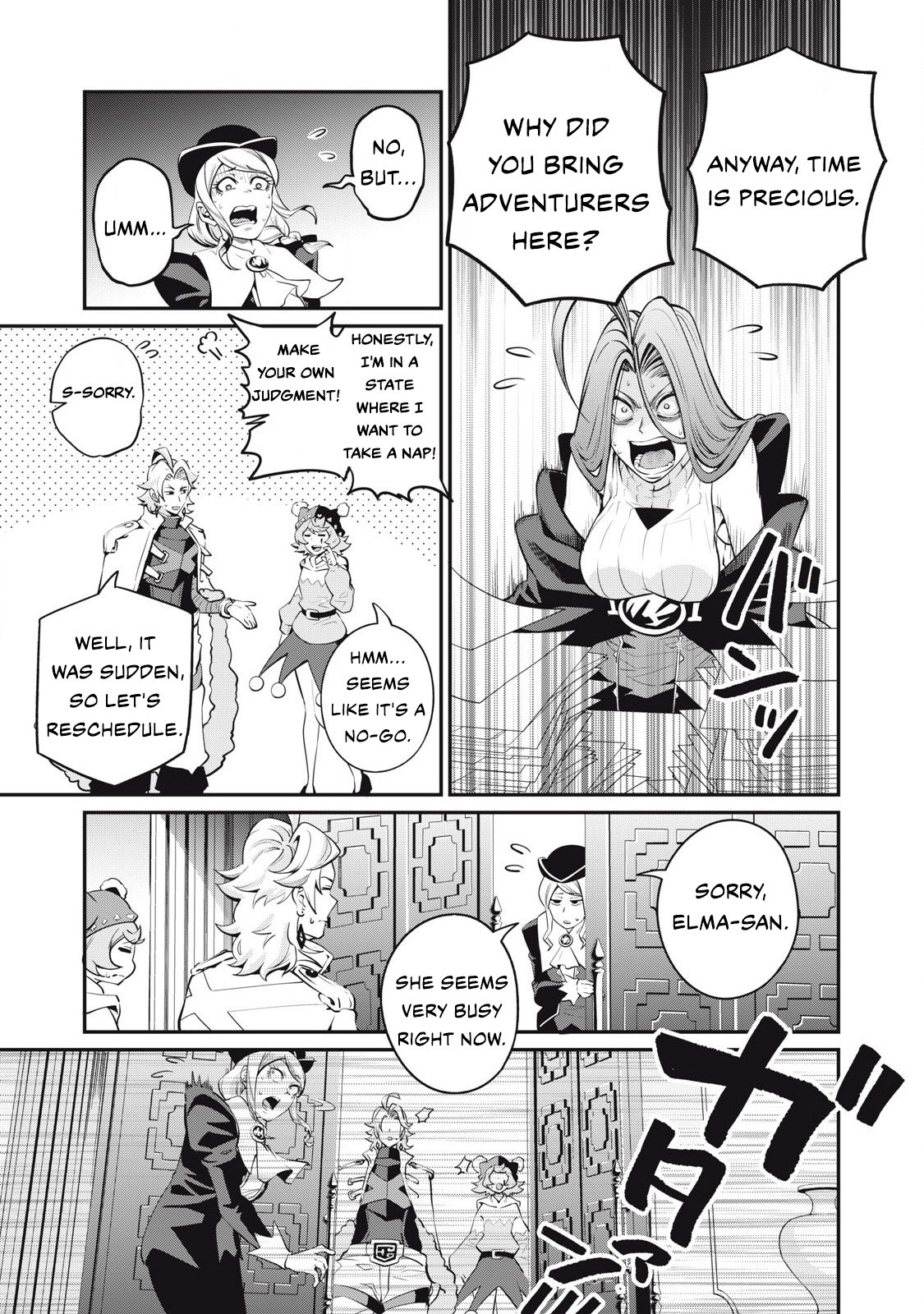 Page 6 of Chapter 87