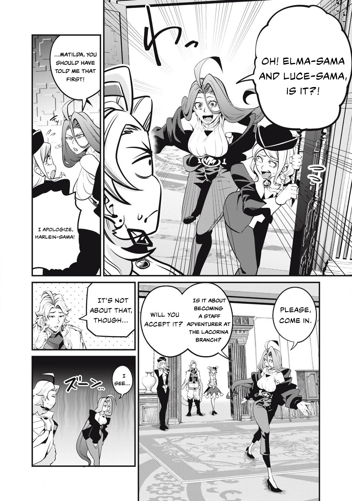 Page 7 of Chapter 87