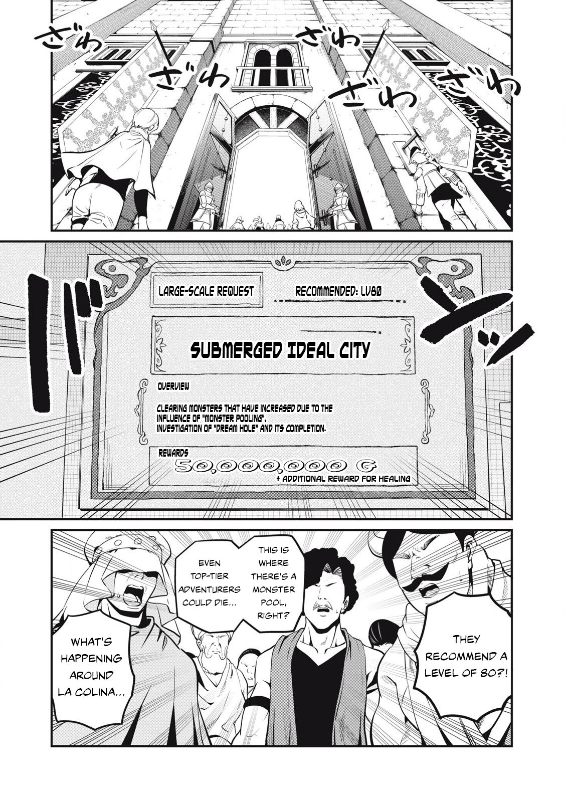 Page 2 of Chapter 88