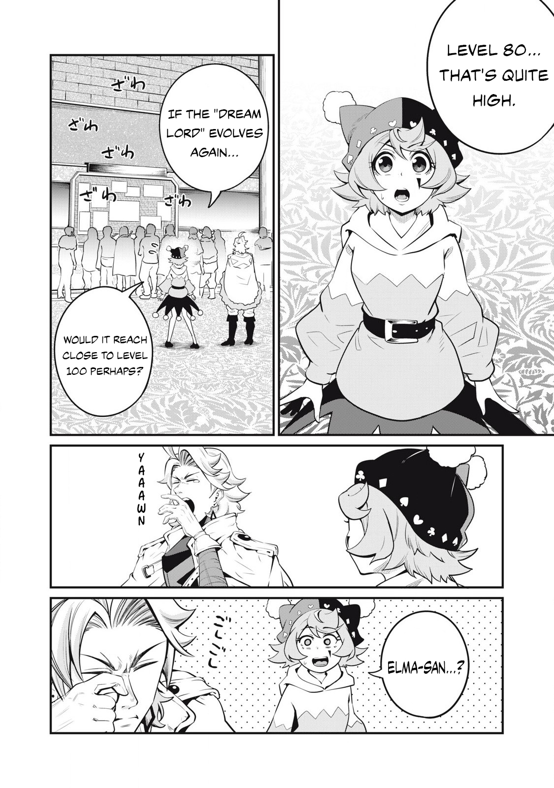 Page 3 of Chapter 88
