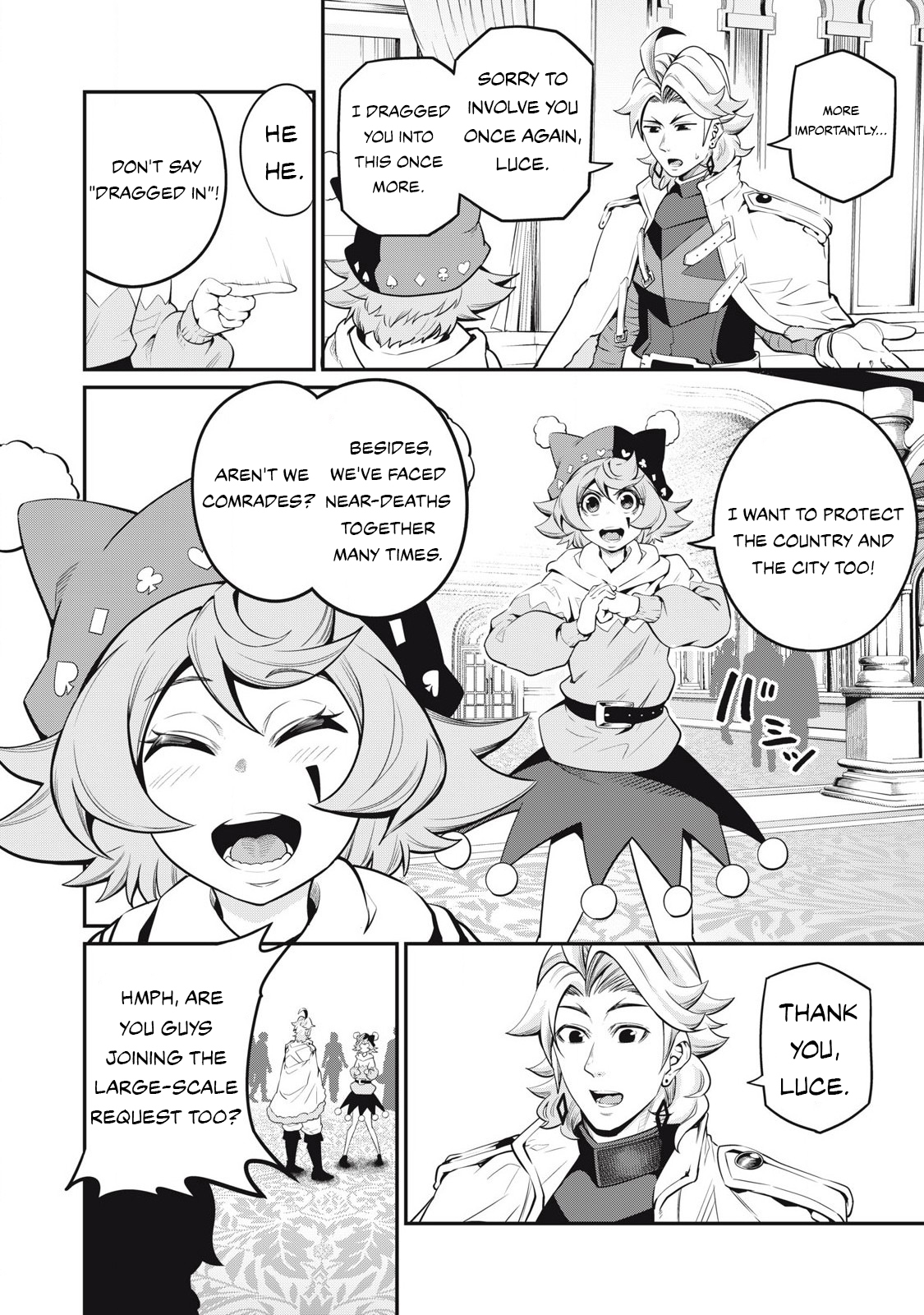 Page 5 of Chapter 88