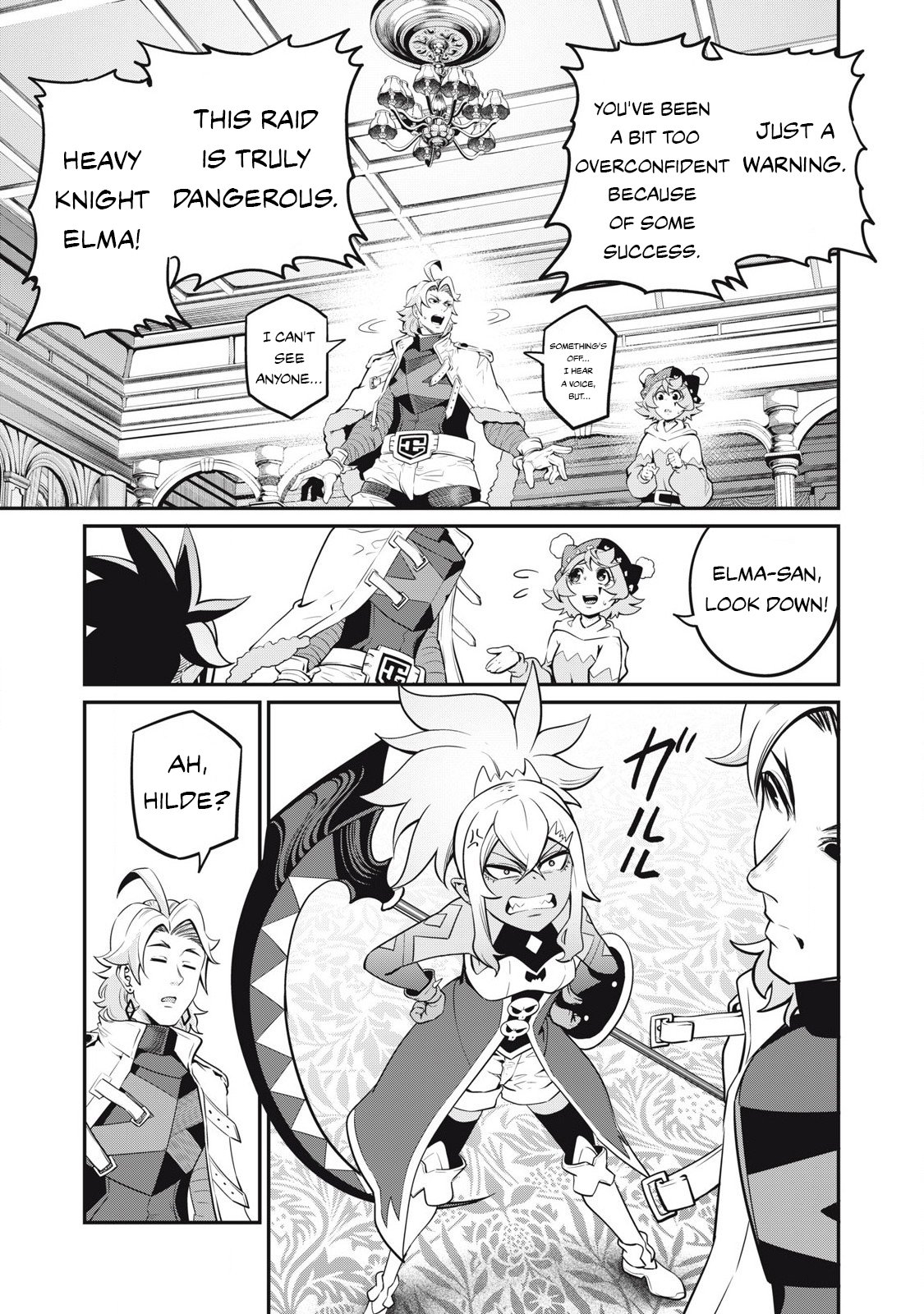 Page 6 of Chapter 88
