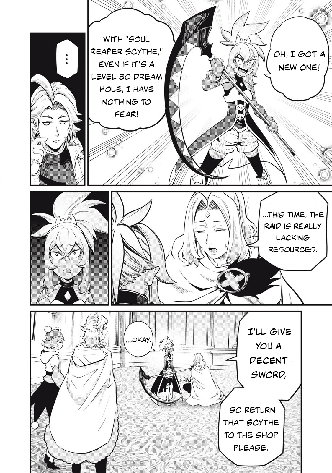 Page 17 of Chapter 88