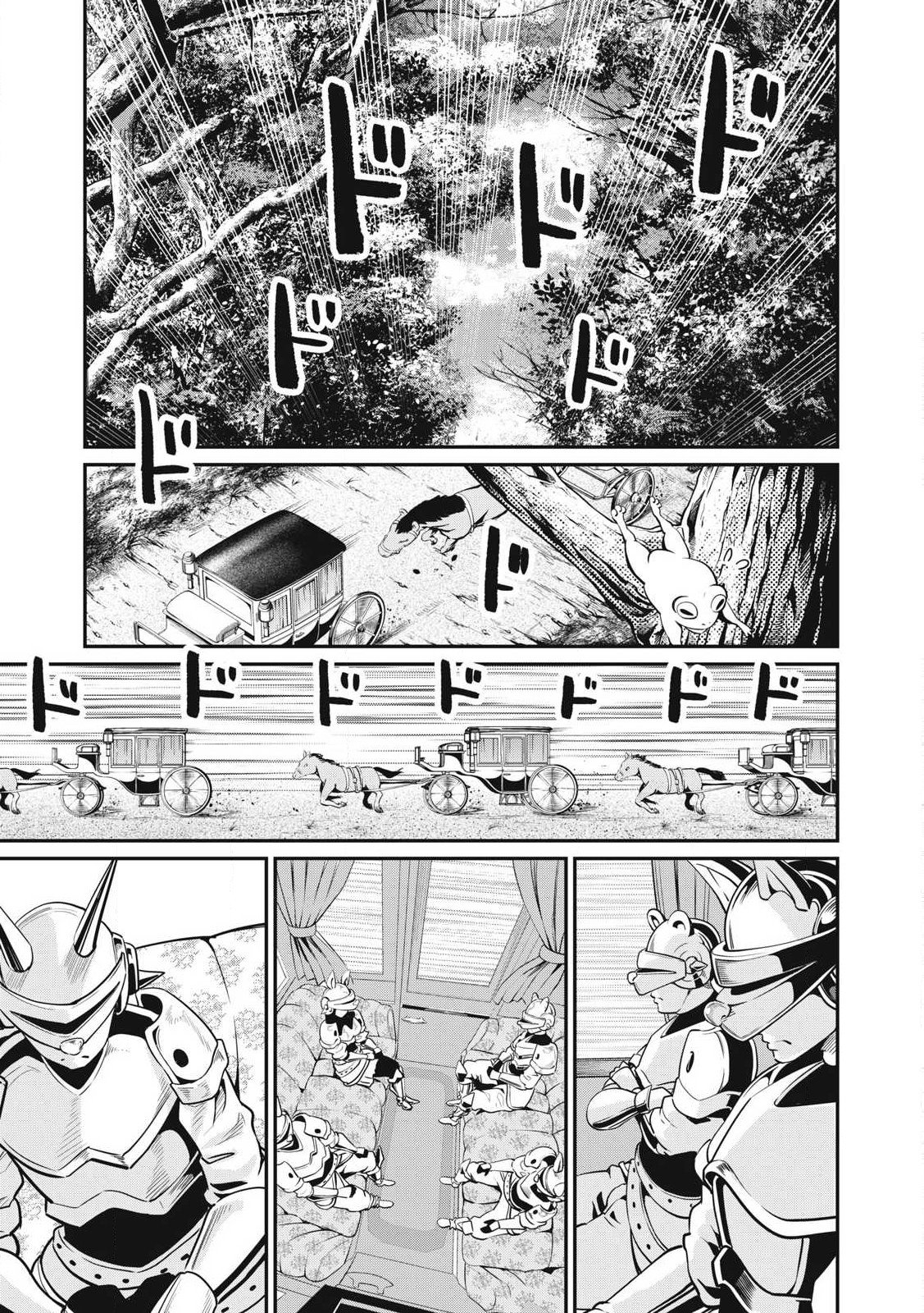 Page 2 of Chapter 90