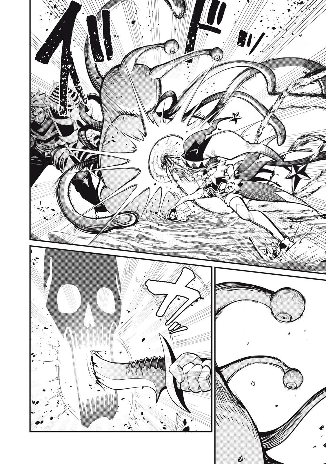 Page 7 of Chapter 91