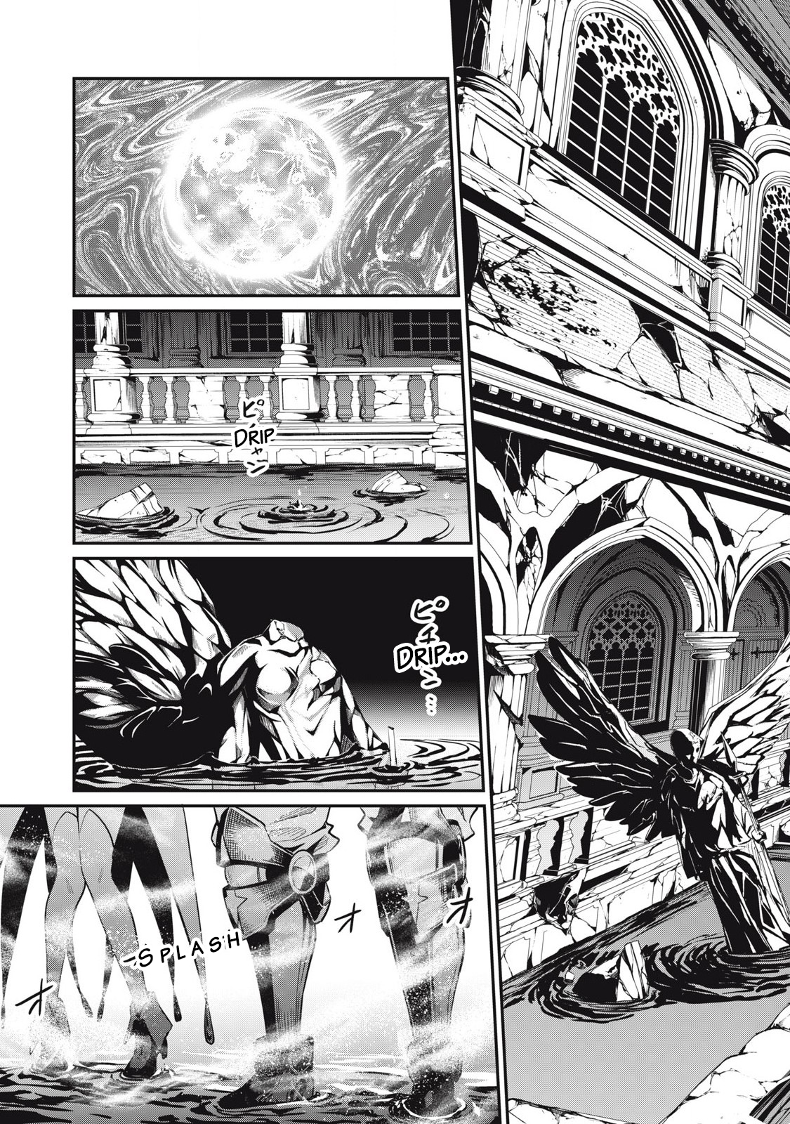 Page 12 of Chapter 92
