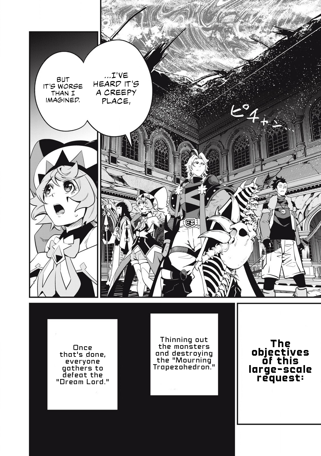 Page 13 of Chapter 92