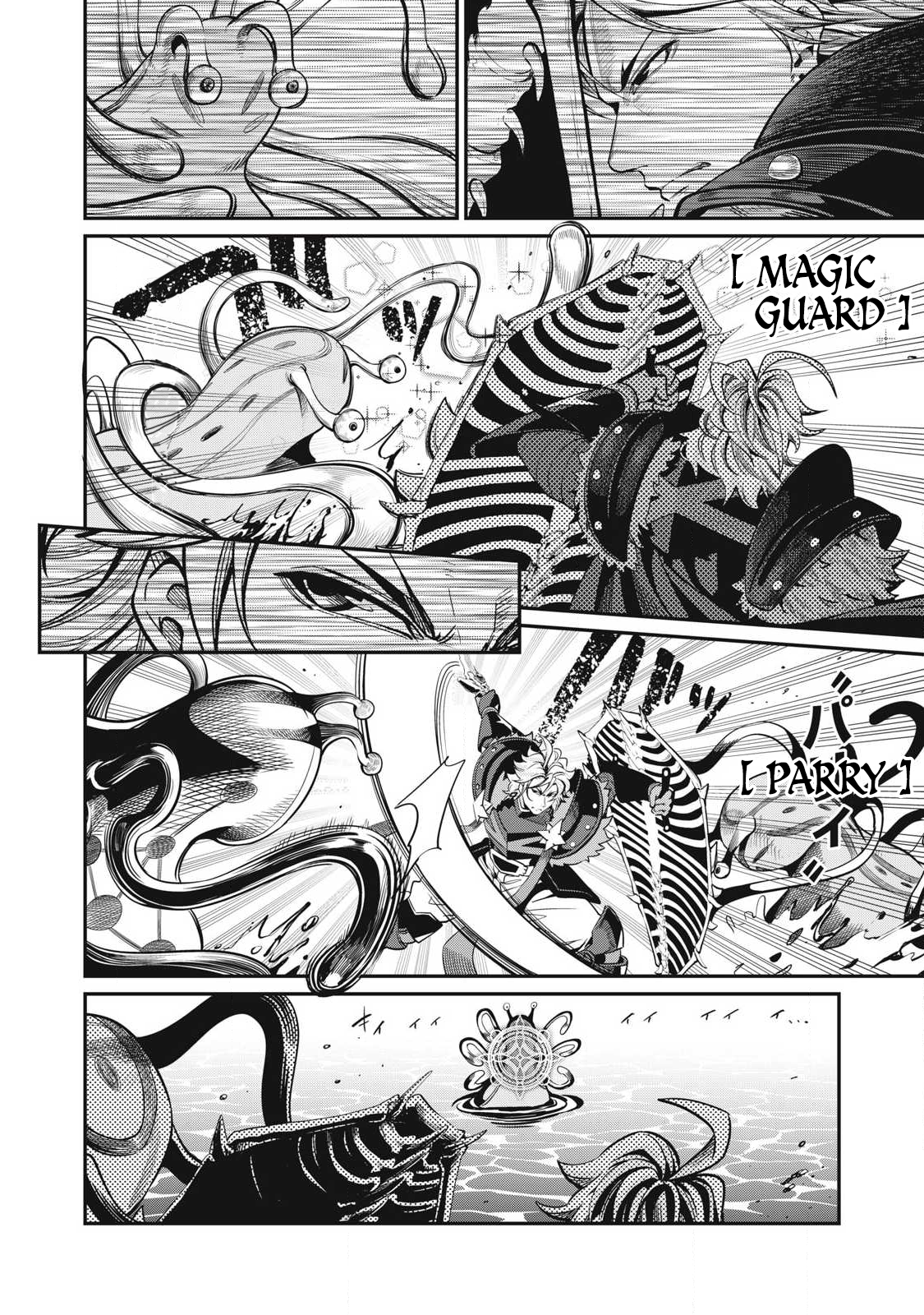 Page 9 of Chapter 93