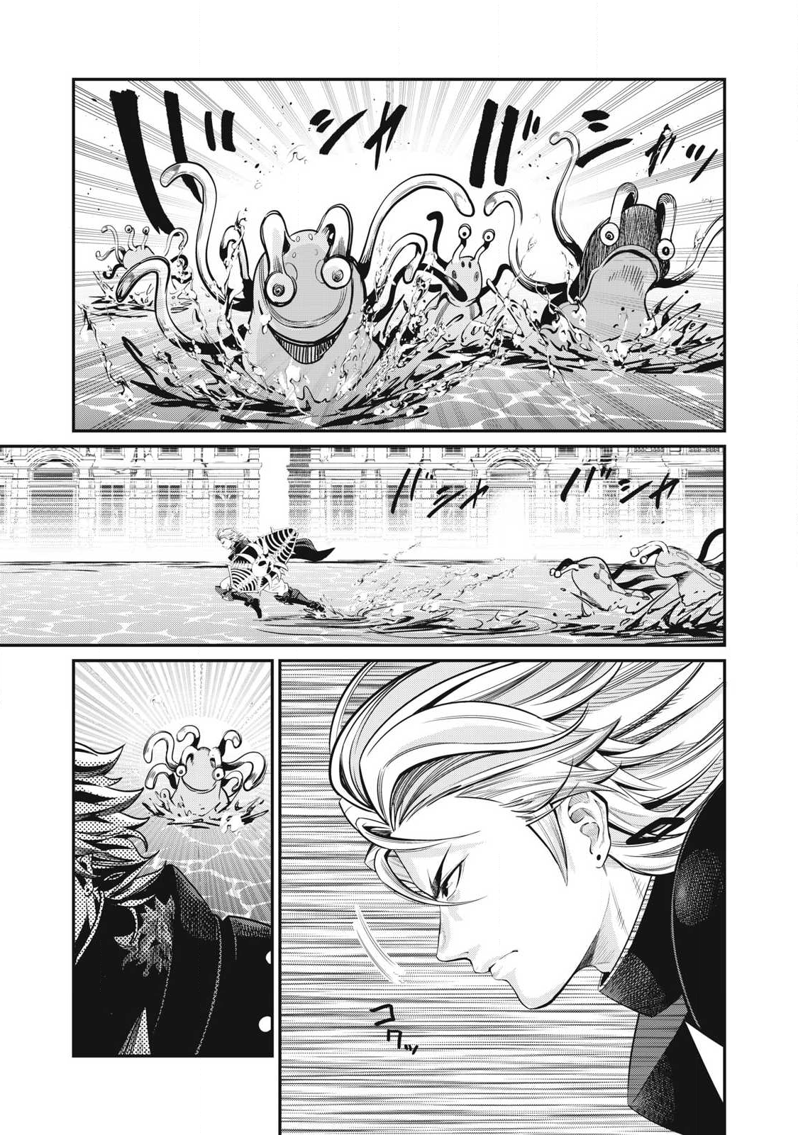 Page 12 of Chapter 93