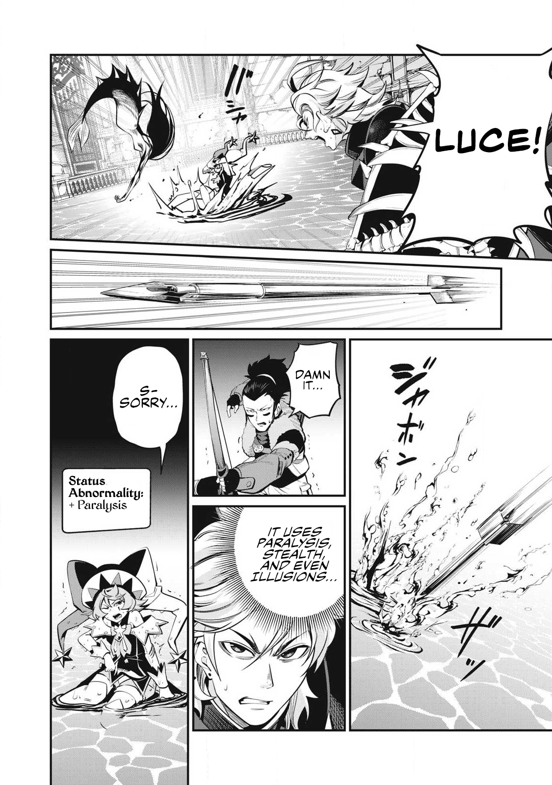 Page 9 of Chapter 95