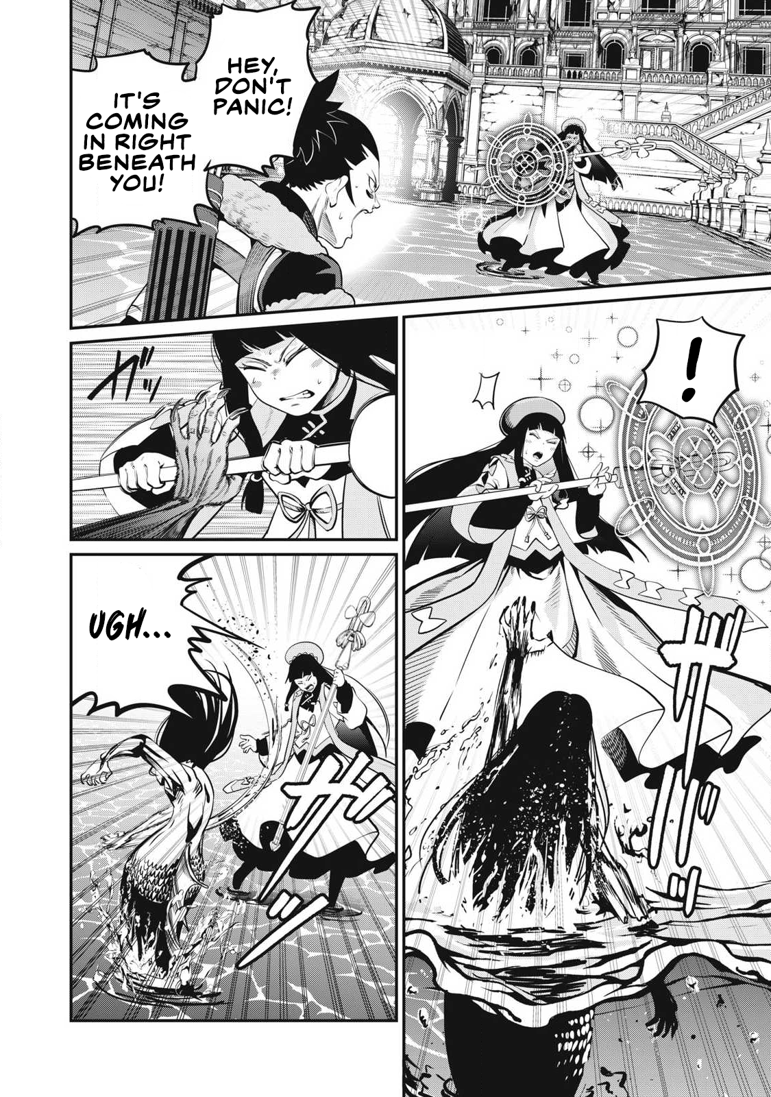 Page 11 of Chapter 95