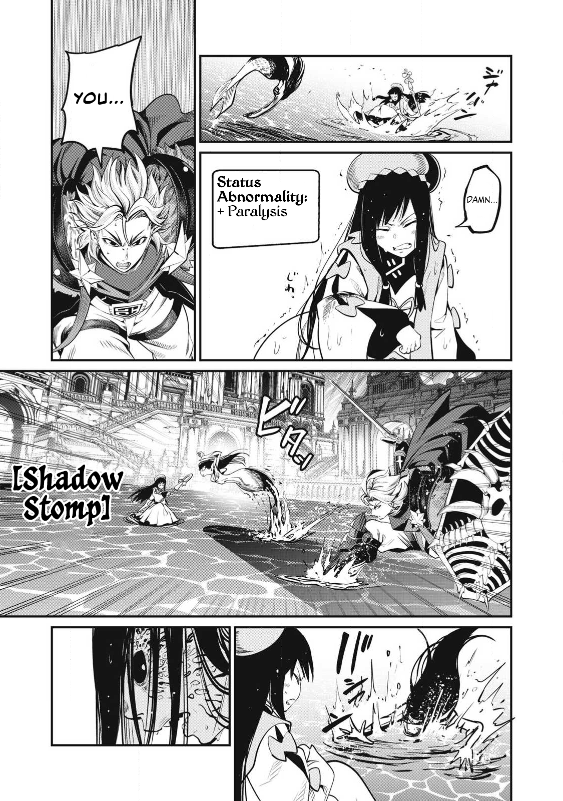 Page 12 of Chapter 95