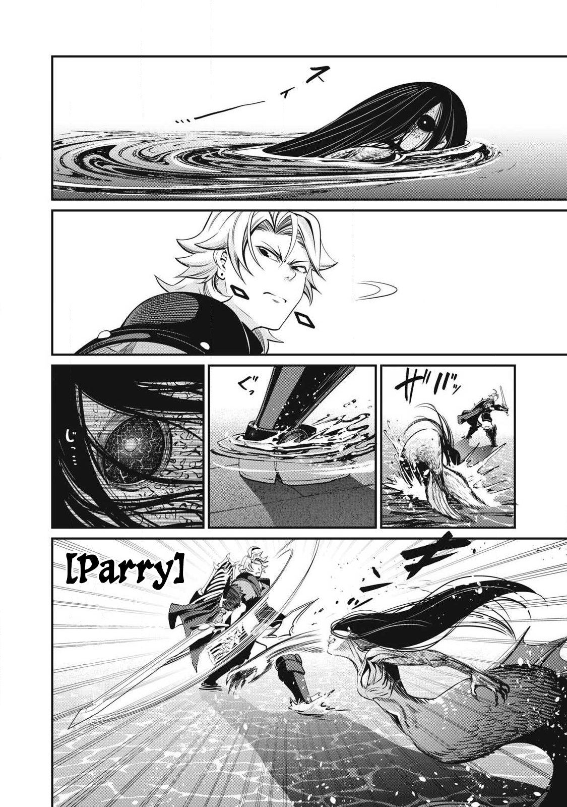 Page 15 of Chapter 95
