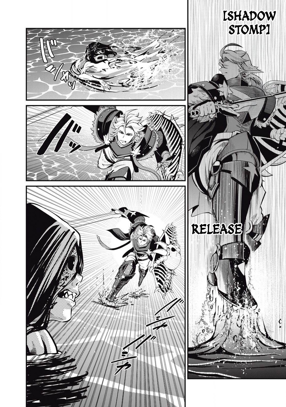 Page 3 of Chapter 96