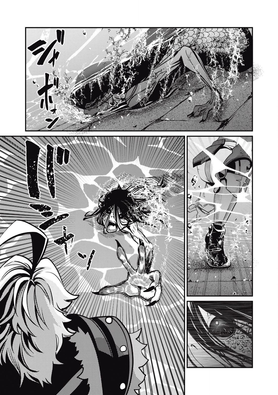 Page 4 of Chapter 96
