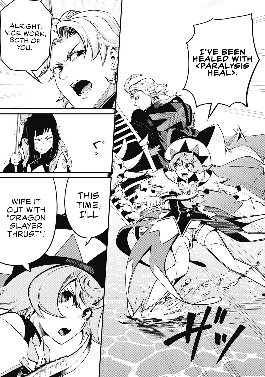 Page 8 of Chapter 96