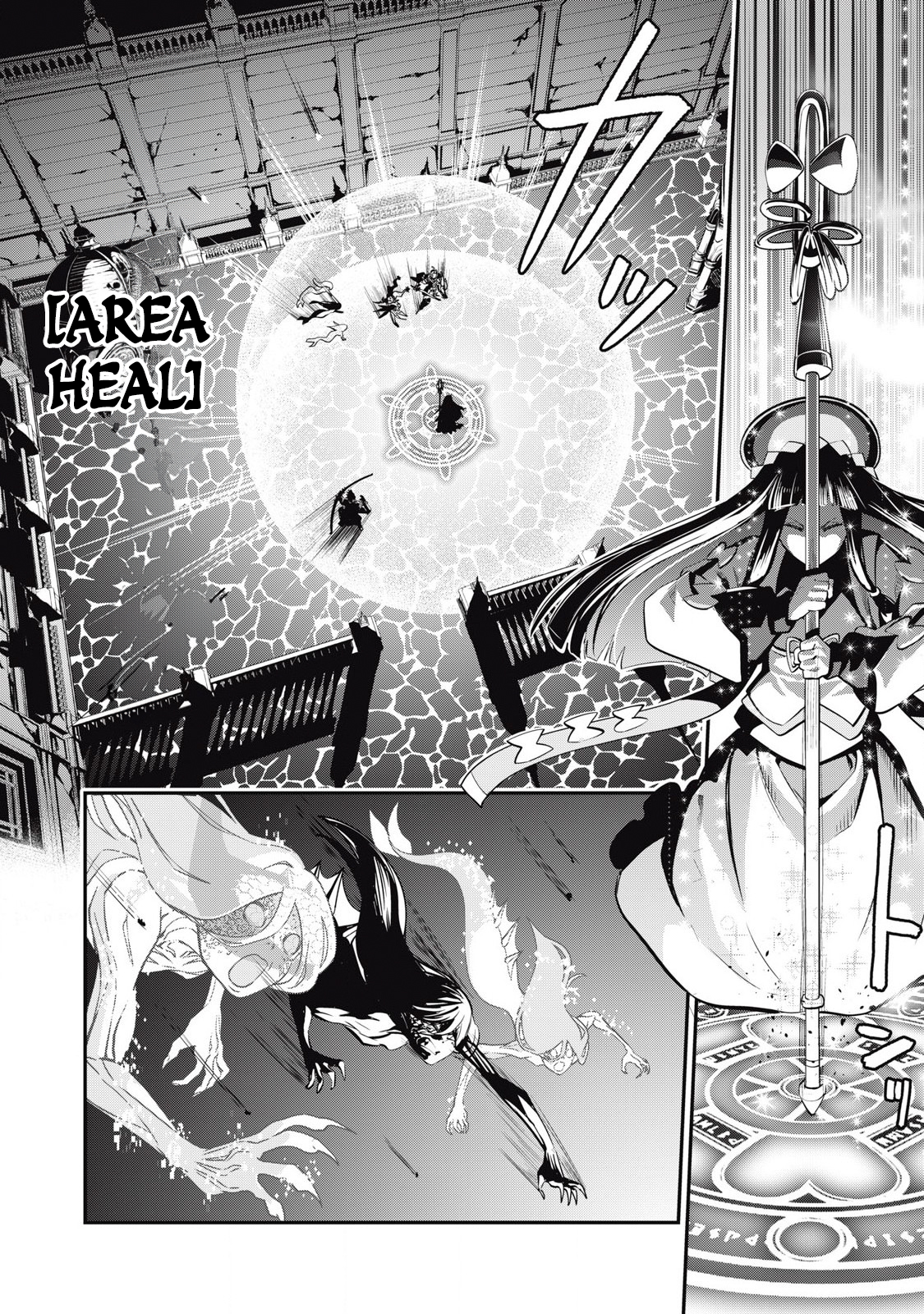 Page 13 of Chapter 96