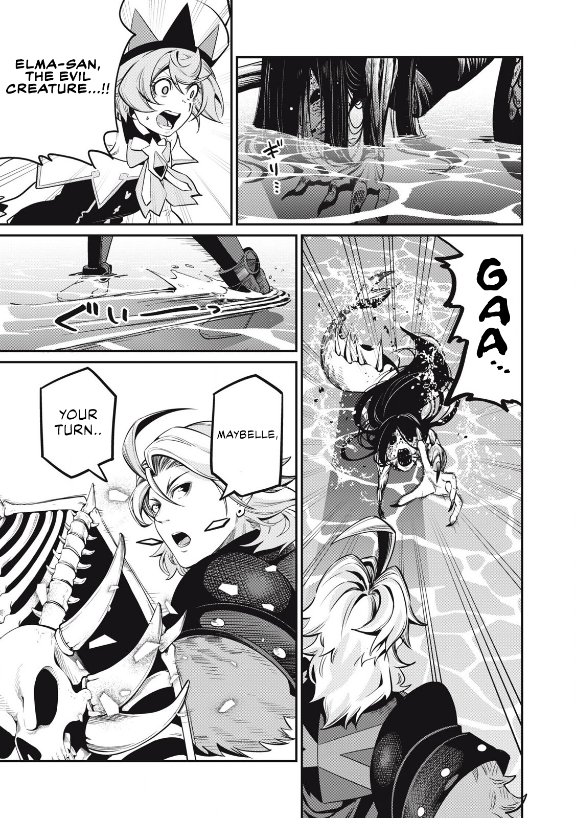 Page 4 of Chapter 97