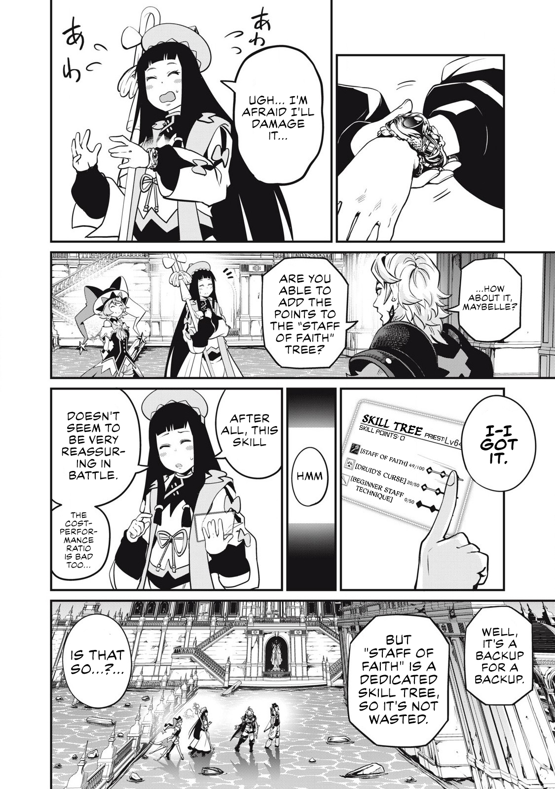 Page 13 of Chapter 97